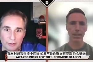 不厚古薄今！张佳玮曾言：NBA历史最强的时代就在当下！